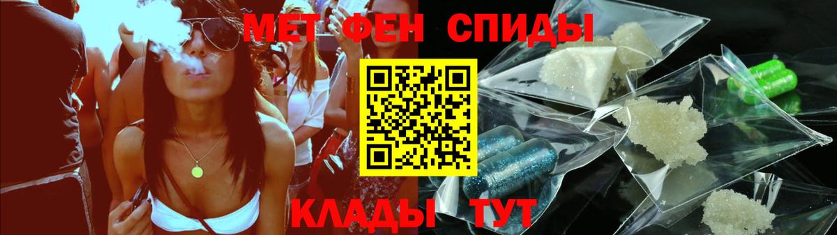 Amphetamine Розовый  Амфетамин  Верхняя Салда  Вход с VPN 