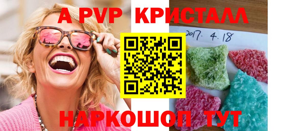 A-PVP СК КРИС Верхняя Салда