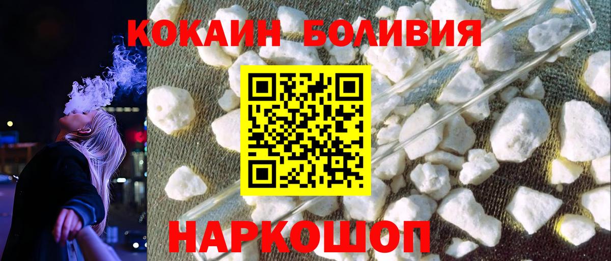 Верхняя Салда  Cocaine Колумбийский  Вход с VPN 