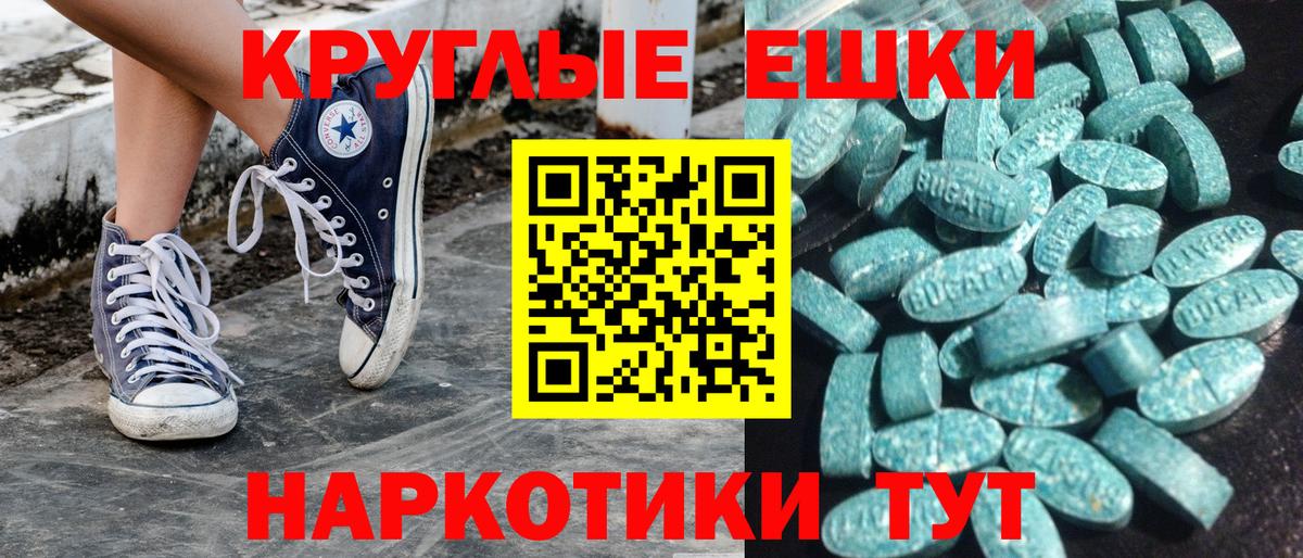 Экстази 280 MDMA Верхняя Салда