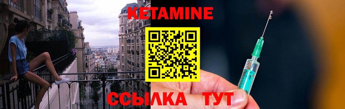 Кетамин VHQ Верхняя Салда