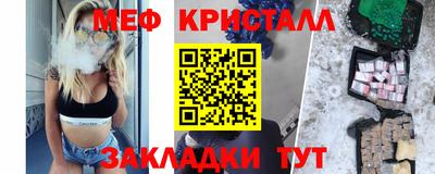 PSILOCYBIN Новодвинск