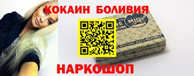 PSILOCYBIN Новодвинск