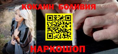 PSILOCYBIN Новодвинск