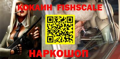 героин Обнинск
