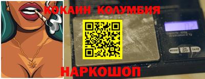 PSILOCYBIN Новодвинск