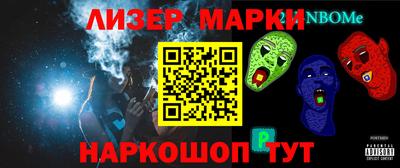 мет Обь