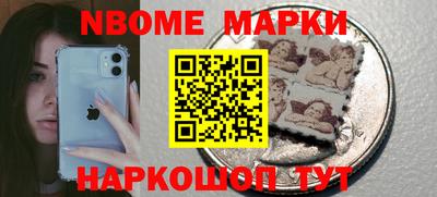 PSILOCYBIN Новодвинск