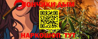 альфа пвп Новозыбков