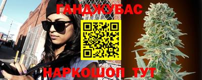 героин Новокубанск