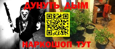 героин Новокубанск