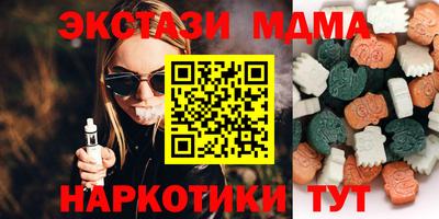 ECSTASY Нягань