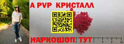 героин Новокубанск