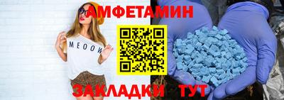 PSILOCYBIN Новодвинск