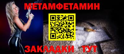 героин Новокубанск