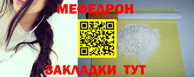 мет Обь