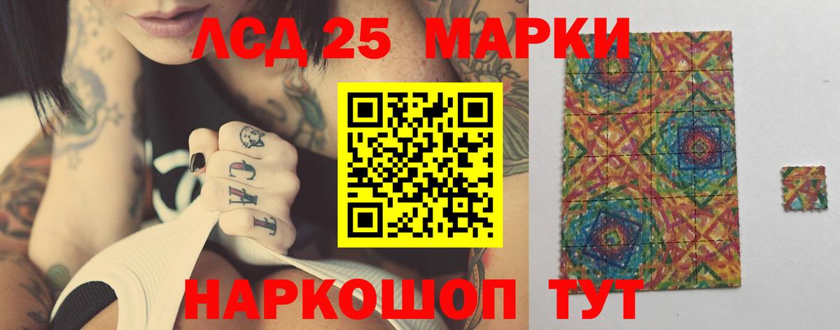 Лсд 25 экстази ecstasy Верхняя Салда