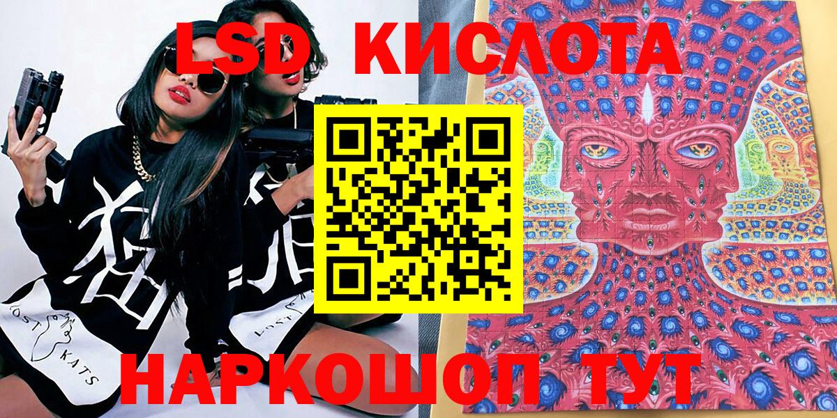 Наркотические марки 1,8мг Верхняя Салда