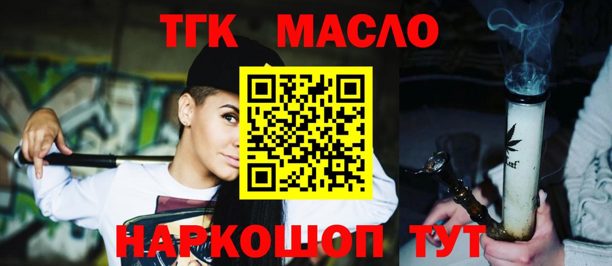 Верхняя Салда  Дистиллят ТГК гашишное масло  МЕГА зеркало  ТГК гашишное масло  Вход с VPN 