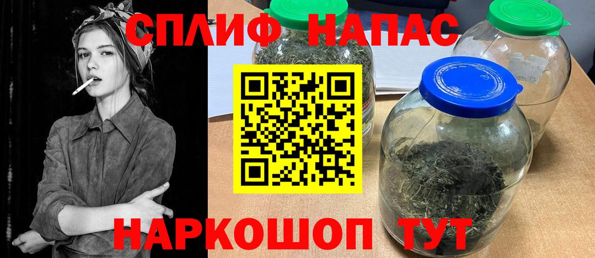 Конопля сатива Верхняя Салда