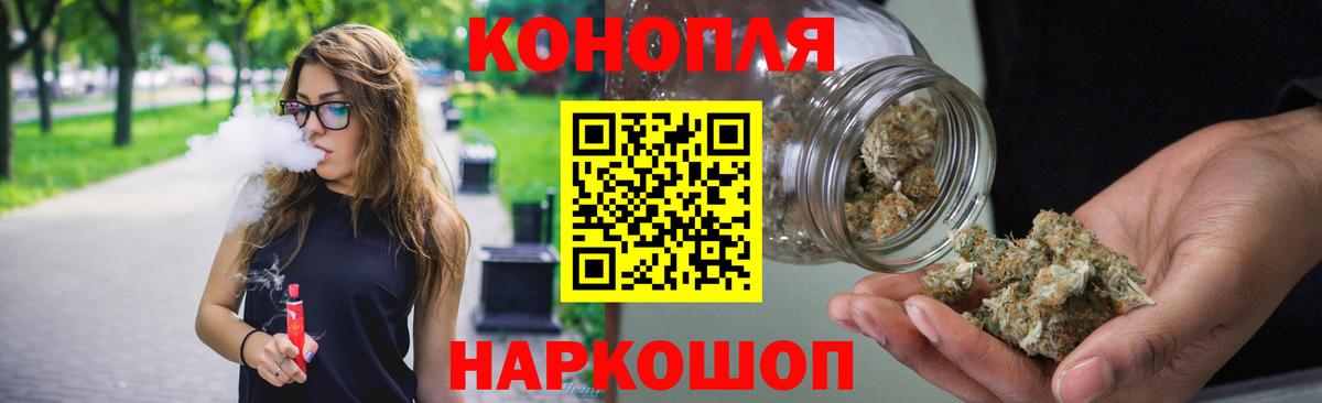 Бошки Шишки OG Kush  Вход с VPN  Верхняя Салда  Конопля семена  Шишки марихуана ГИДРОПОН 
